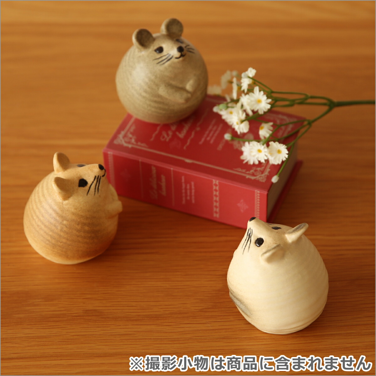 楽天市場】【ポイント5倍 3/1】リサラーソン 置物 ネズミ 3匹のねずみ