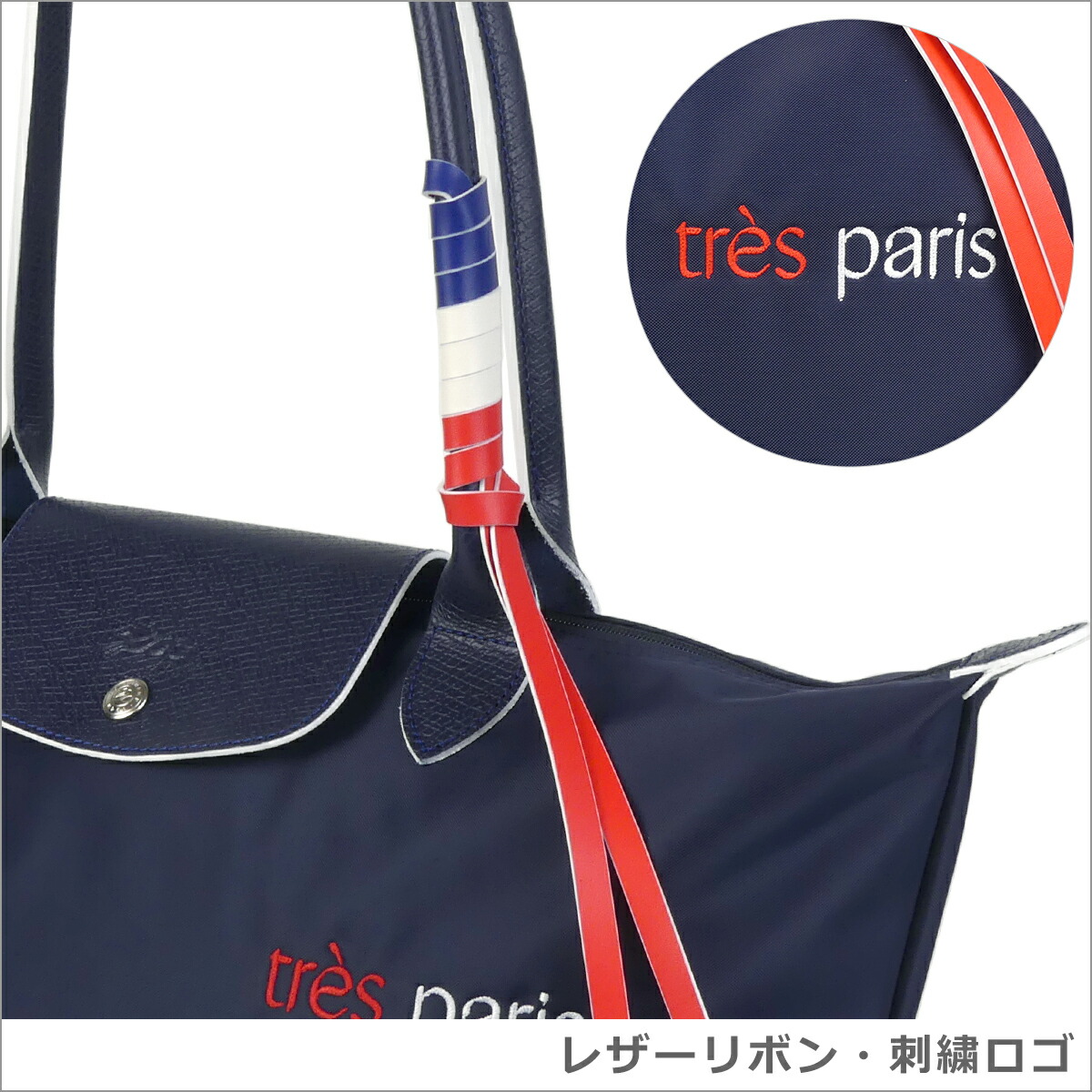 楽天市場】【ポイント5倍 3/1】ロンシャン LONGCHAMP ル プリアージュ