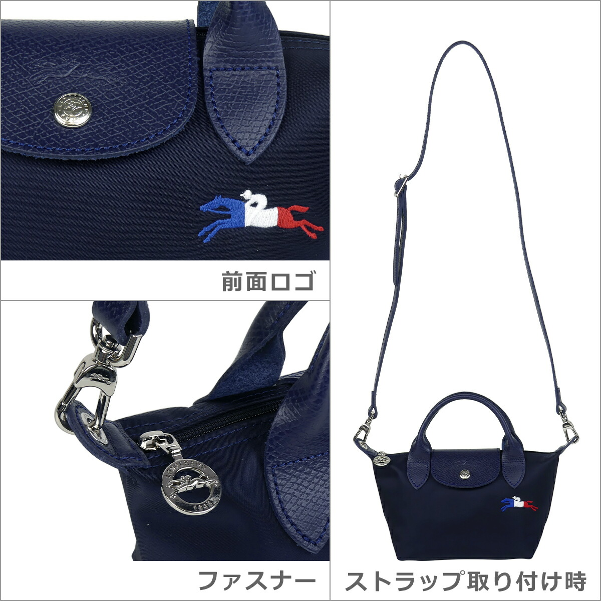 楽天市場】【ポイント5倍 3/1】ロンシャン LONGCHAMP ル プリアージュ