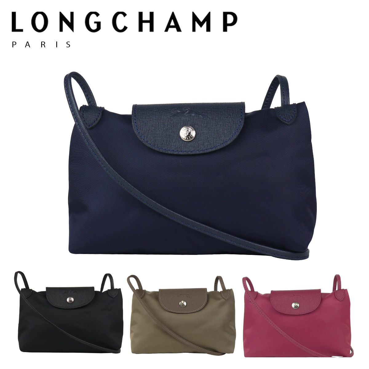 楽天市場】【ポイント5倍 3/1】LONGCHAMP ロンシャン ル プリアージュ