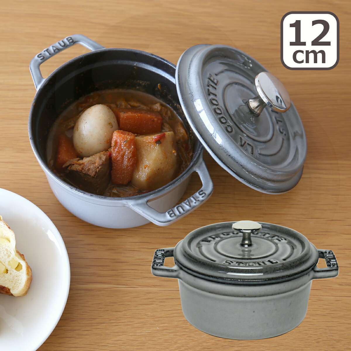 楽天市場】【ポイント5倍 3/1】ストウブ 鍋 STAUB ピコ ココット