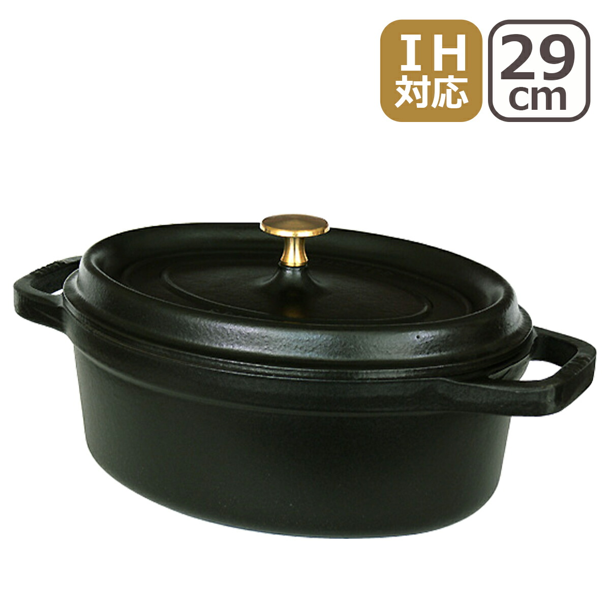 楽天市場】ストウブ 鍋 STAUB ピコ ココット オーバル 29cm ブラック