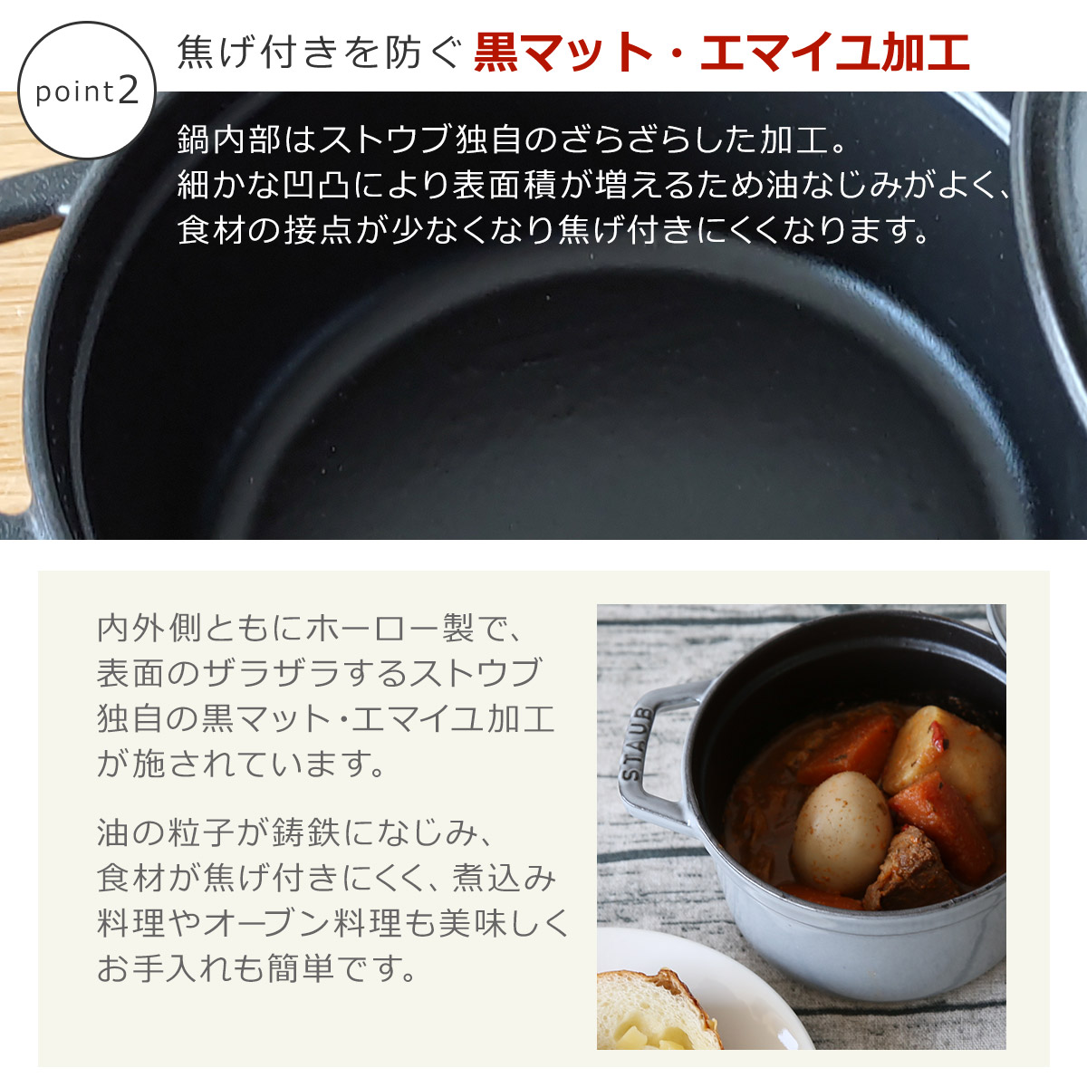 楽天市場】【ポイント5倍 3/1】ストウブ STAUB ピコ ココット ラウンド