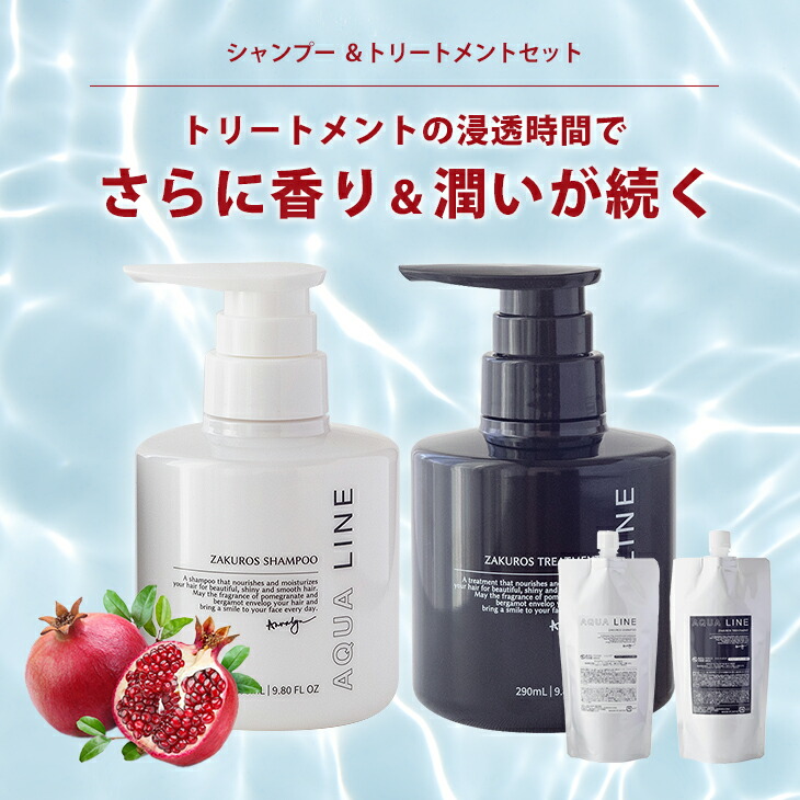 楽天市場】香水 シャンプー トリートメント オーガニック ノンシリコン