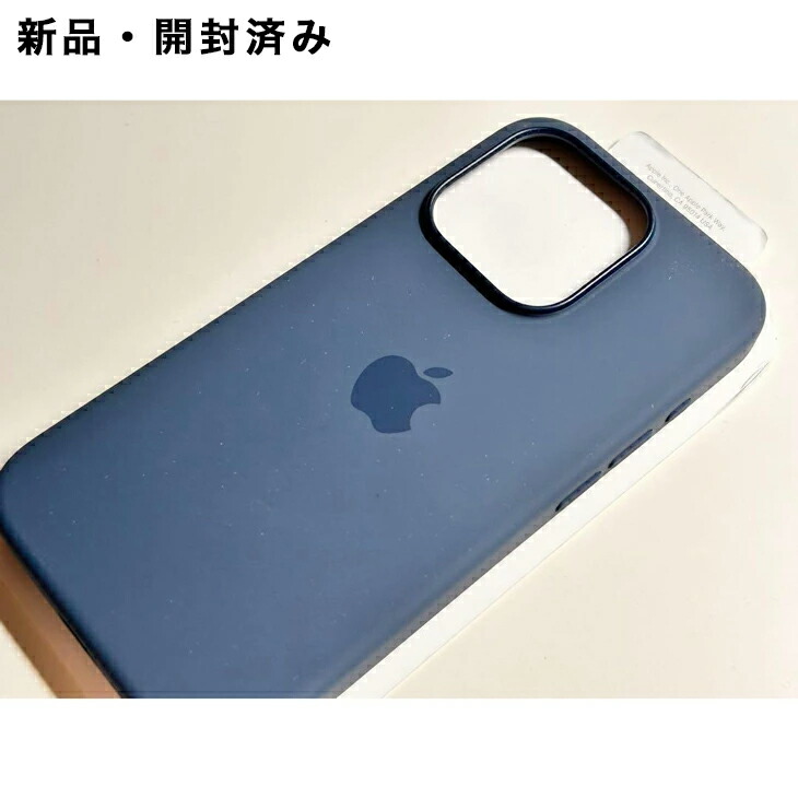 楽天市場】Apple純正 MagSafe対応 iPhone 15 Pro シリコンケース