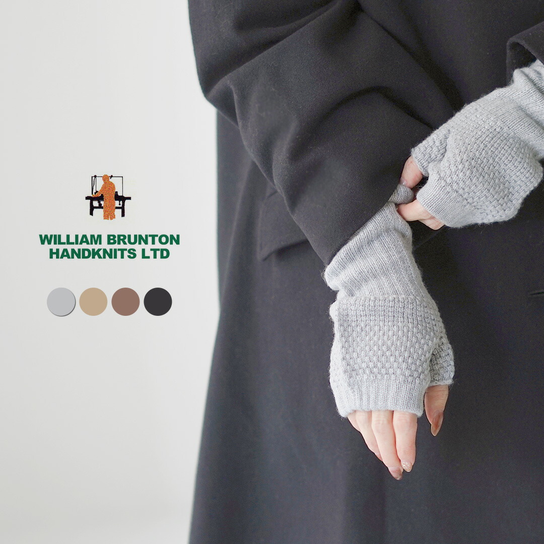 【新品】ウィリアム ブラントン バラクラバ カシミヤ100% WILLIAM BRUNTON/ウィリアム ブラントン】CASHMERE リブバラクラバ