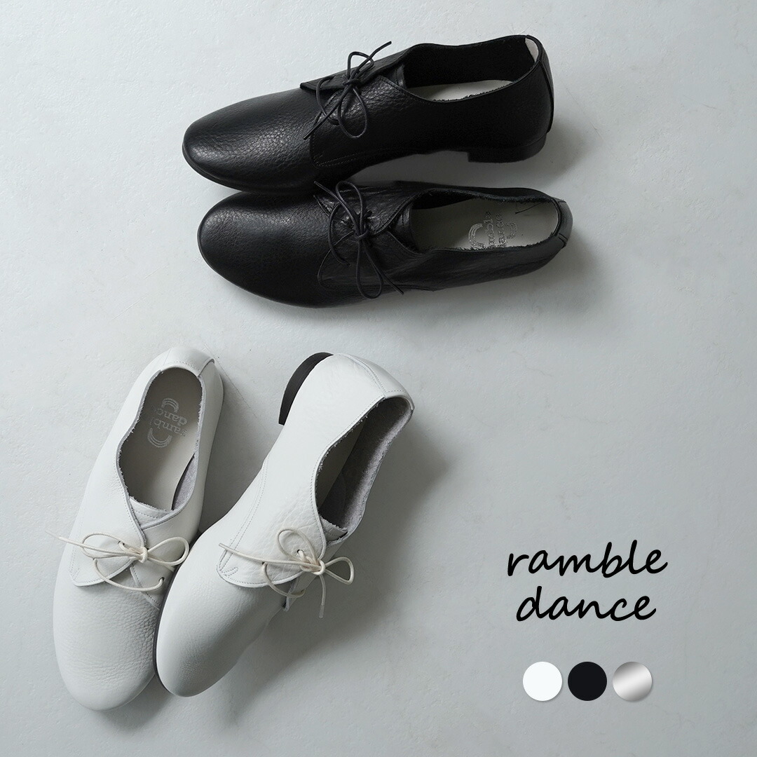 楽天市場】RAMBLE DANCE（ランブルダンス） シュリンクレザー レース