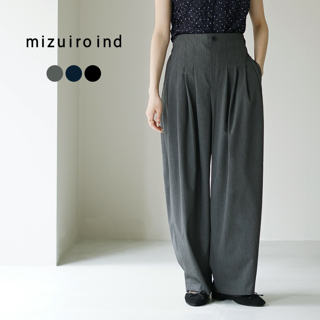 楽天市場】【10％OFFクーポン対象】mizuiro ind（ミズイロインド