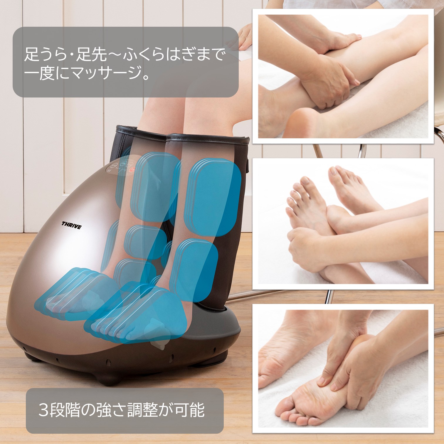 楽天市場】【メーカー公式店】 スライヴ フットマッサージャー MD-8707