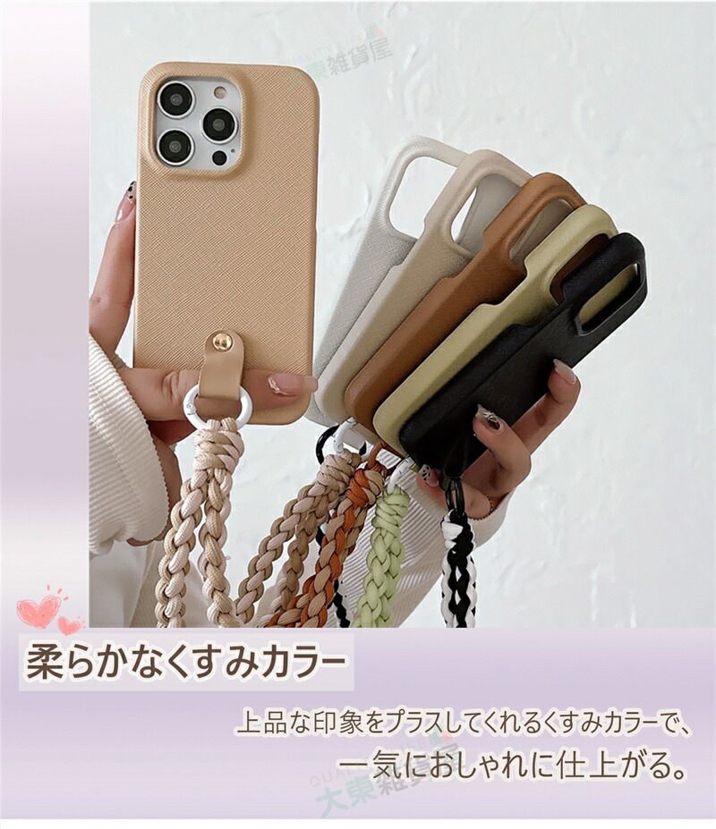 楽天市場】リストストラップ iphone16promax ケース iphone14 ケース