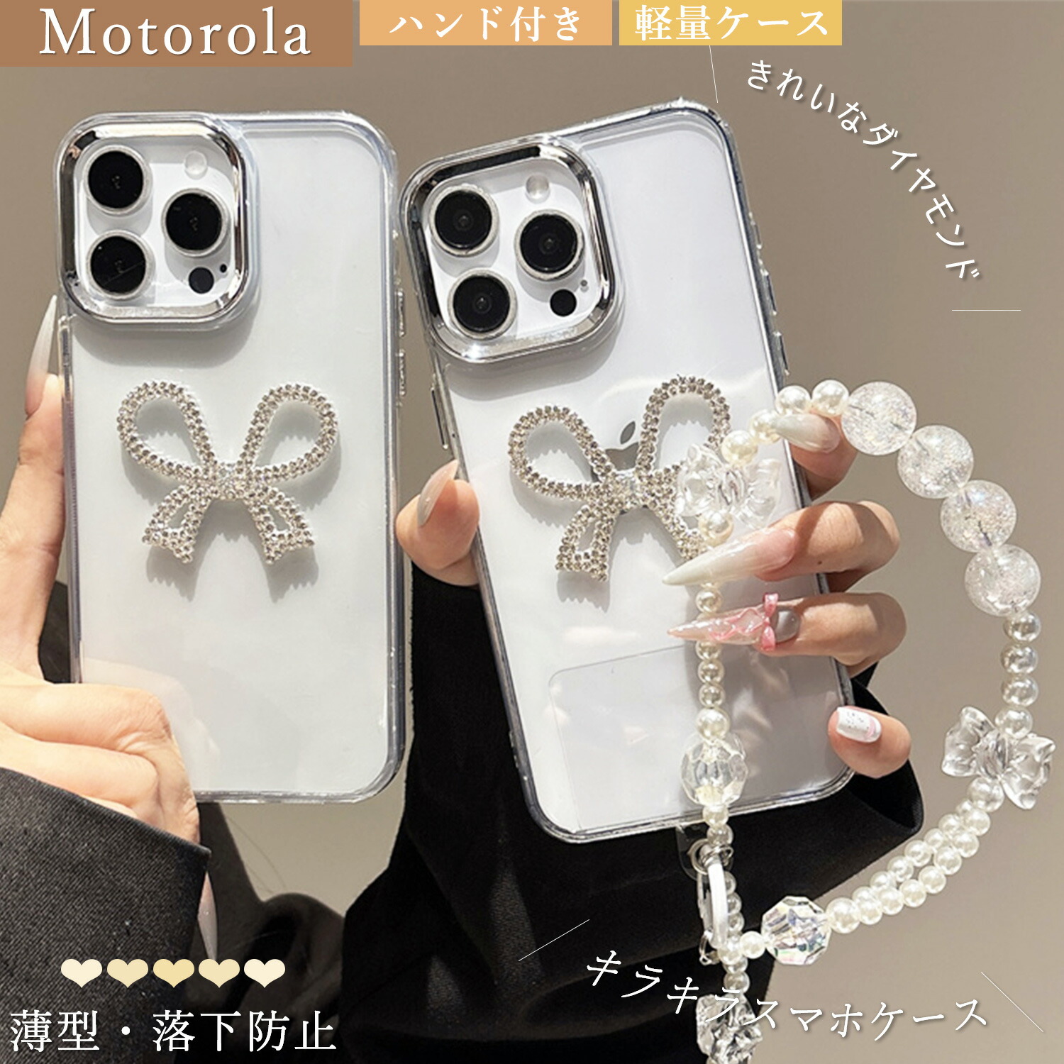 楽天市場】クリア ハンド付き Motorola Moto G05 ケース Moto G24