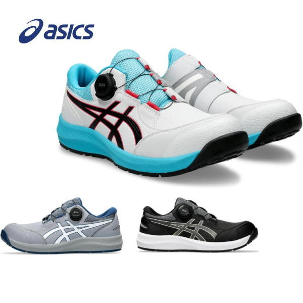 楽天市場】アシックス 安全靴 ウィンジョブ BOA メンズ ローカット