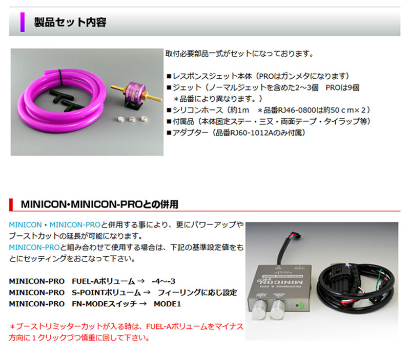 楽天市場】コペン レスポンスジェット L880K 02/6-12/9 JB-DET TURBO