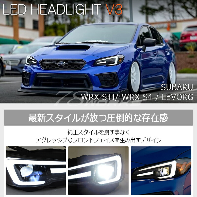 楽天市場】WRX STI WRX S4 レヴォーグ ヘッドライト VAB VAG VM4 VMG A