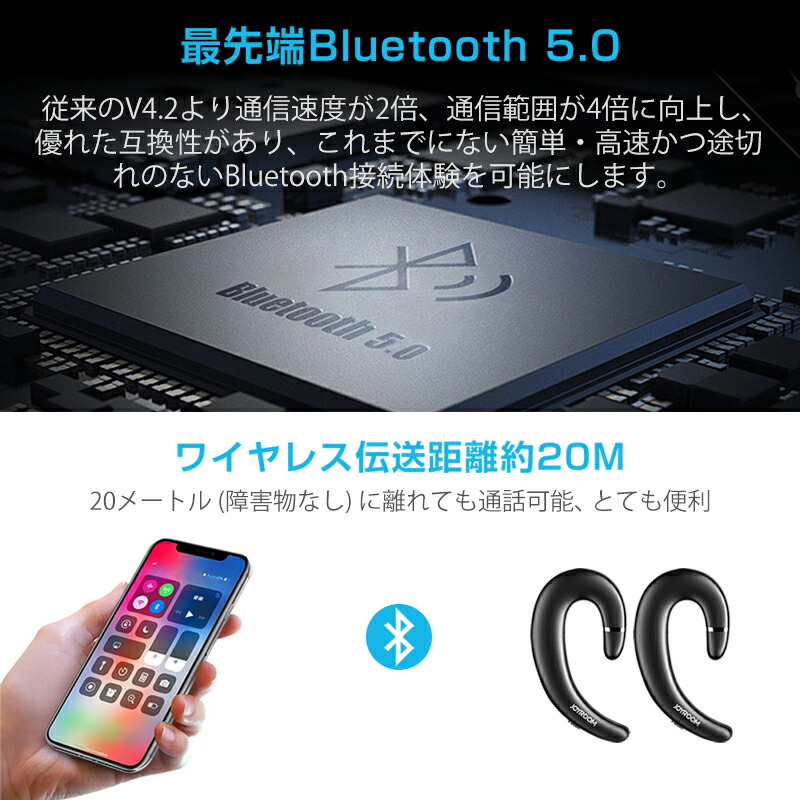 楽天市場】【在宅ワークに最適】【Bluetooth 5.0進化版 両耳】 自動