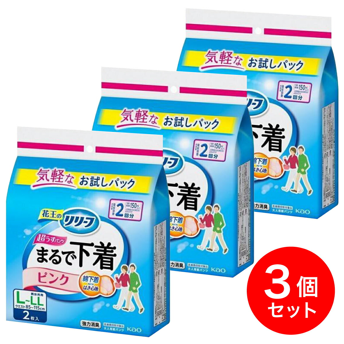 楽天市場】【まとめ買い】花王 リリーフ パンツタイプ まるで下着 2