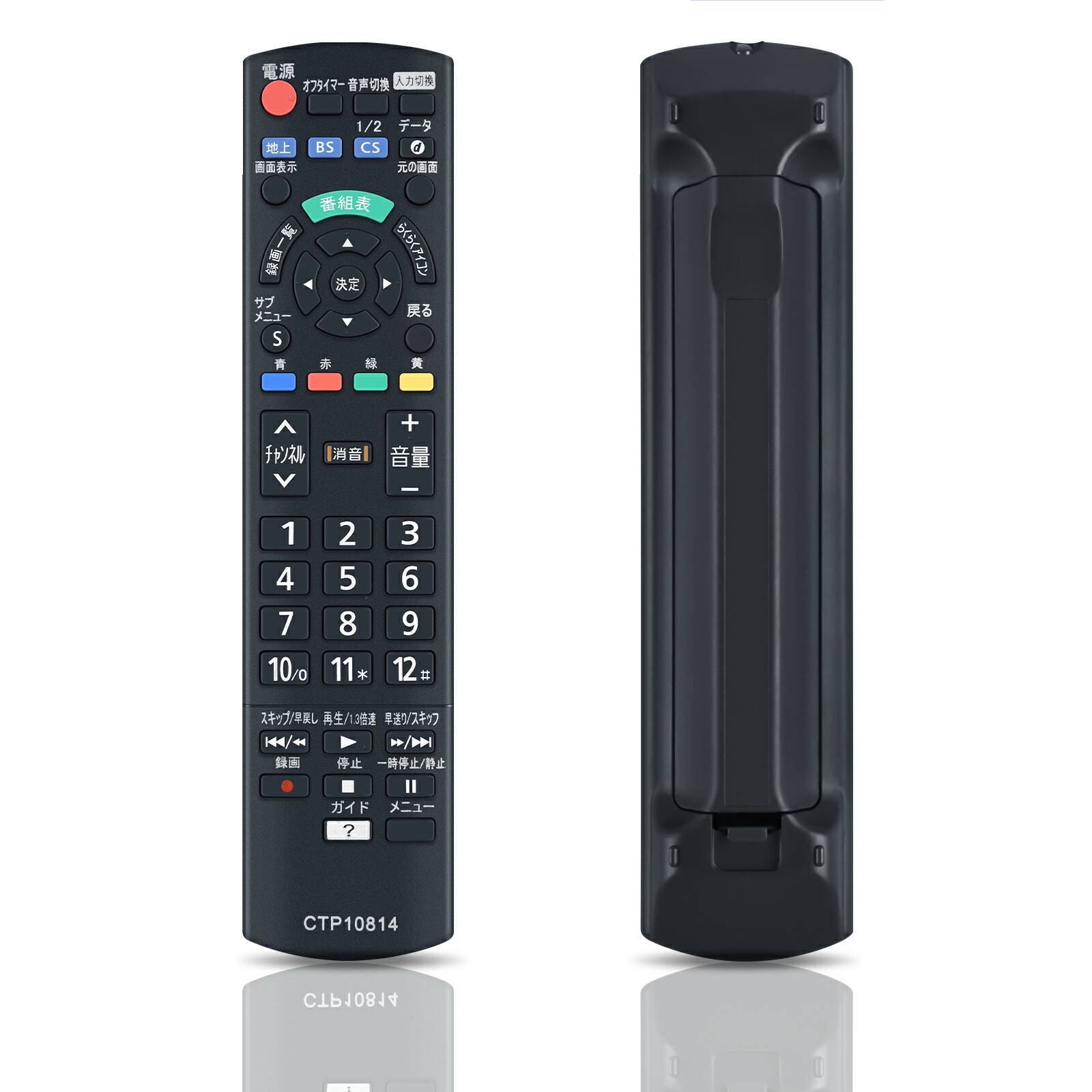 楽天市場】テレビリモコンパナソニックth24a300の通販