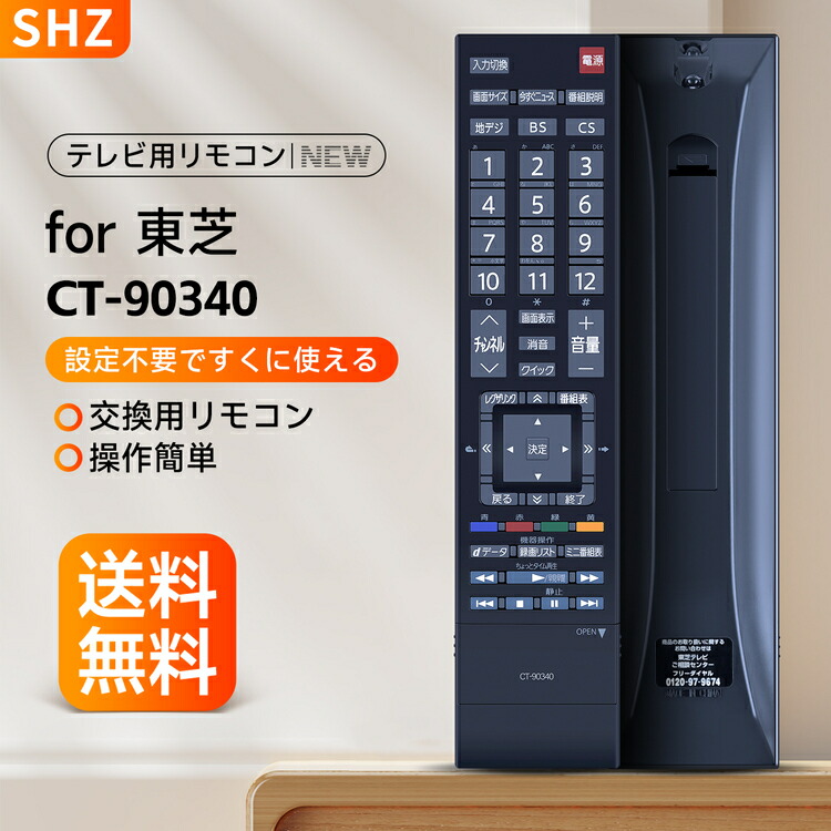 楽天市場】東芝 テレビ regza 26の通販