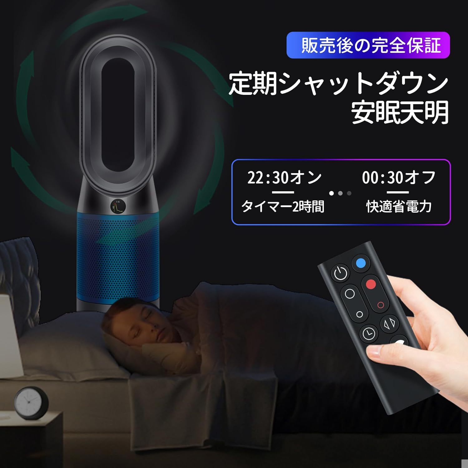 楽天市場】ダイソン AM09 リモコン for ダイソン Dyson リモコン 操作