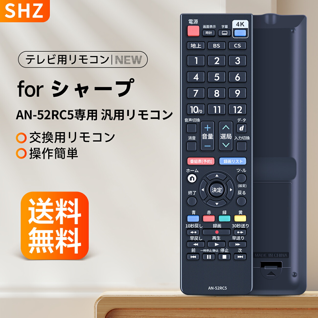 楽天市場】液晶テレビ 52の通販