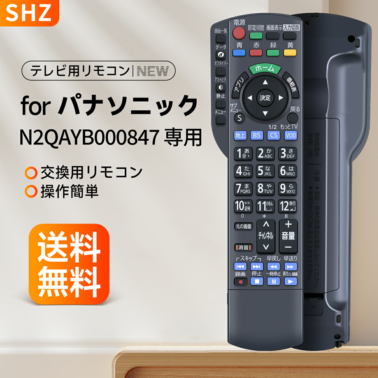 薄型テレビ 液晶テレビ VIERA TH-40AX700 リモコンあり パナソニック