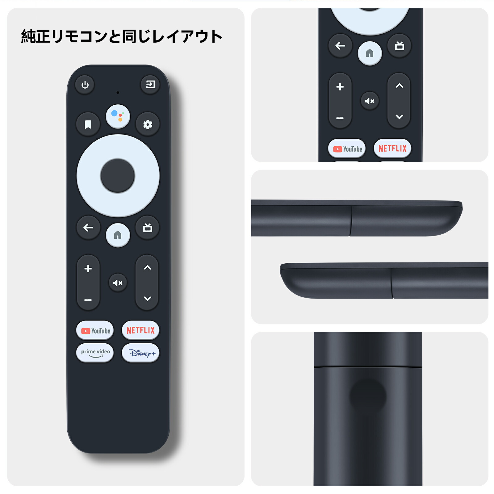 楽天市場】交換用リモコン for ETOE 4K Streaming Dongle スマート TV
