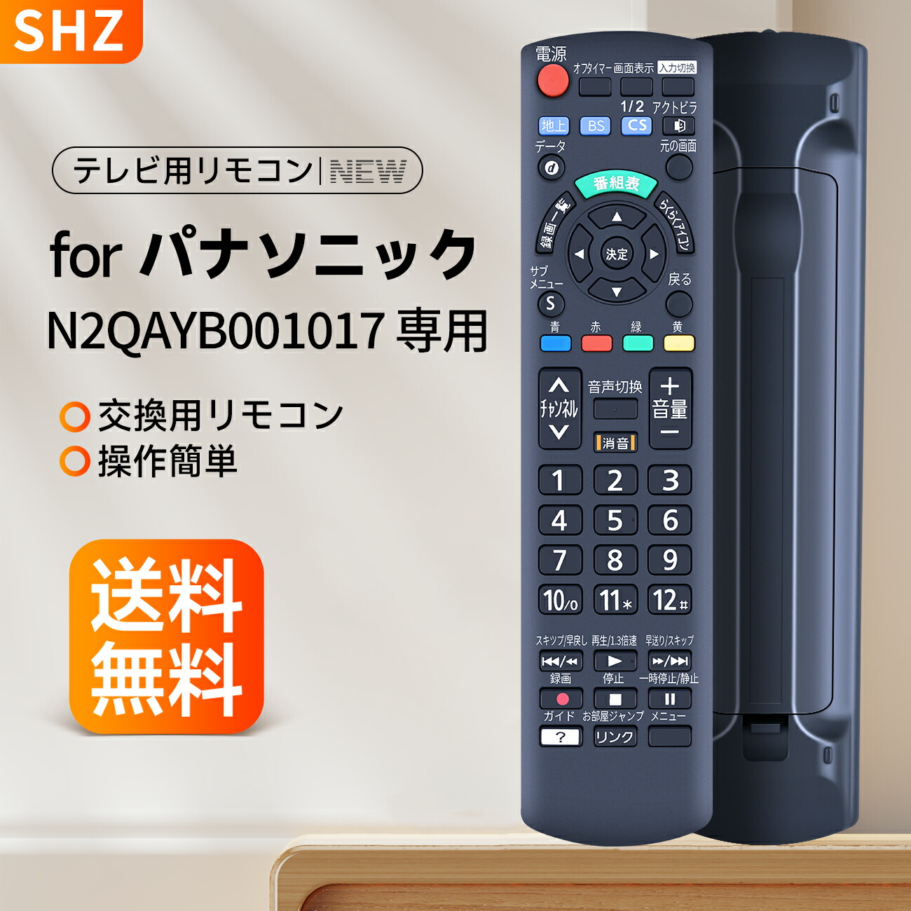 楽天市場】パナソニック th19c305の通販