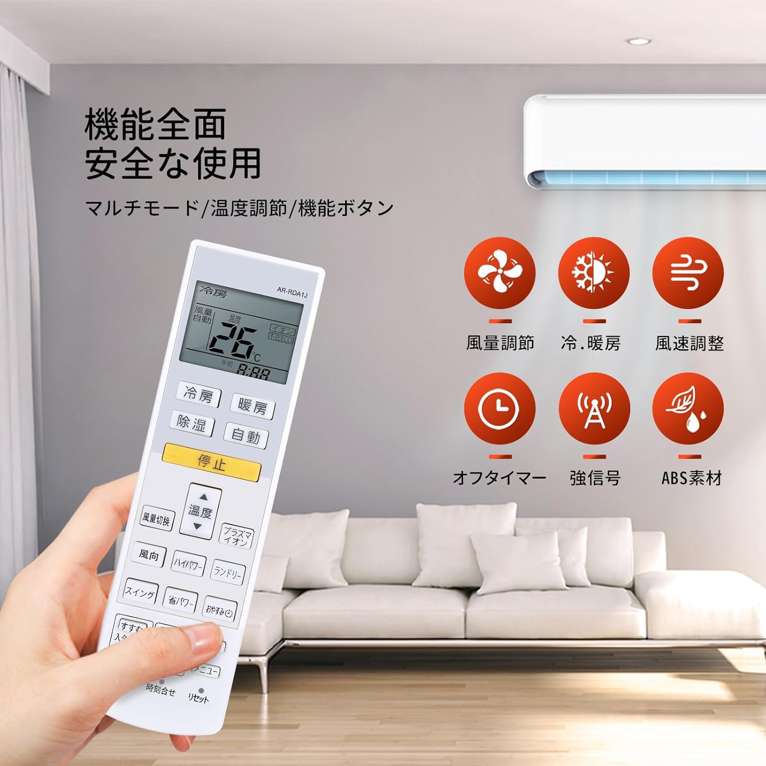 楽天市場】エアコンリモコン AR-RDA1J for FUJITSU 富士通 エアコン