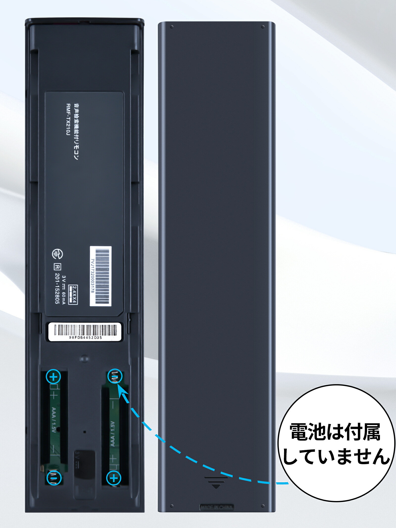 楽天市場】ソニー RMF-TX200J リモコン for ソニー テレビリモコン