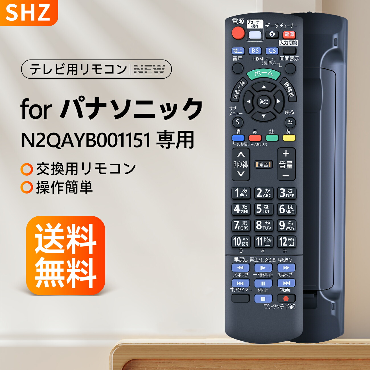 楽天市場】un－19f7の通販