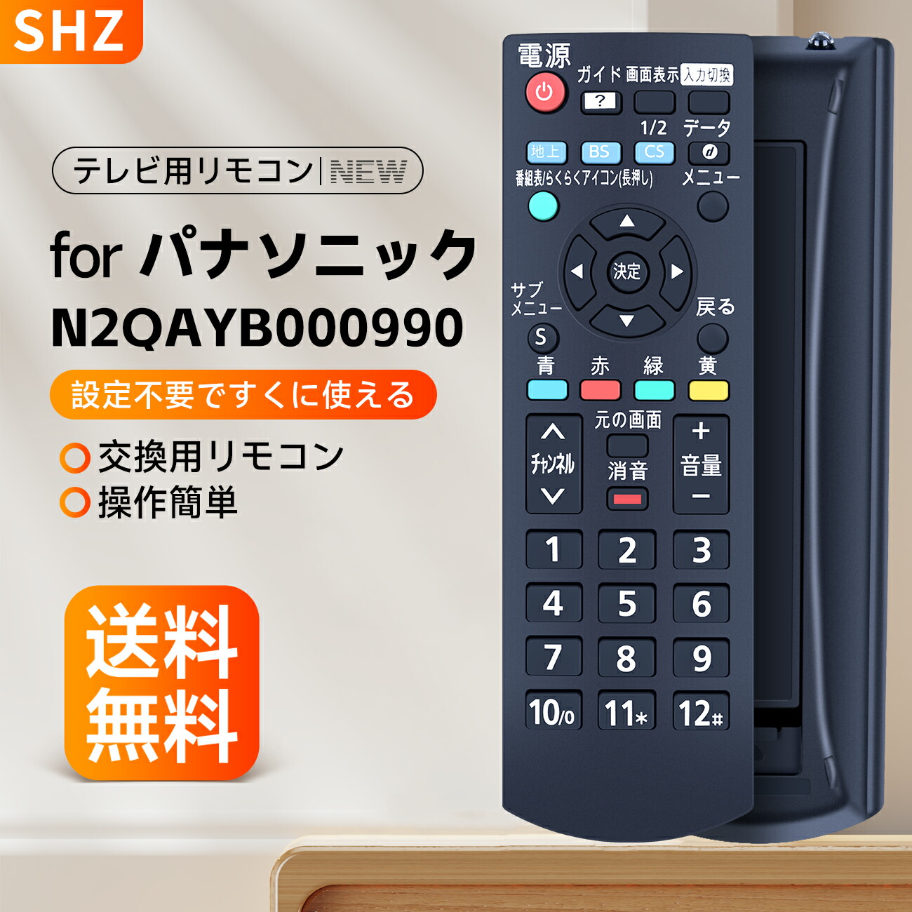 楽天市場】パナソニック プライベート・ビエラ sv－pt19s1の通販