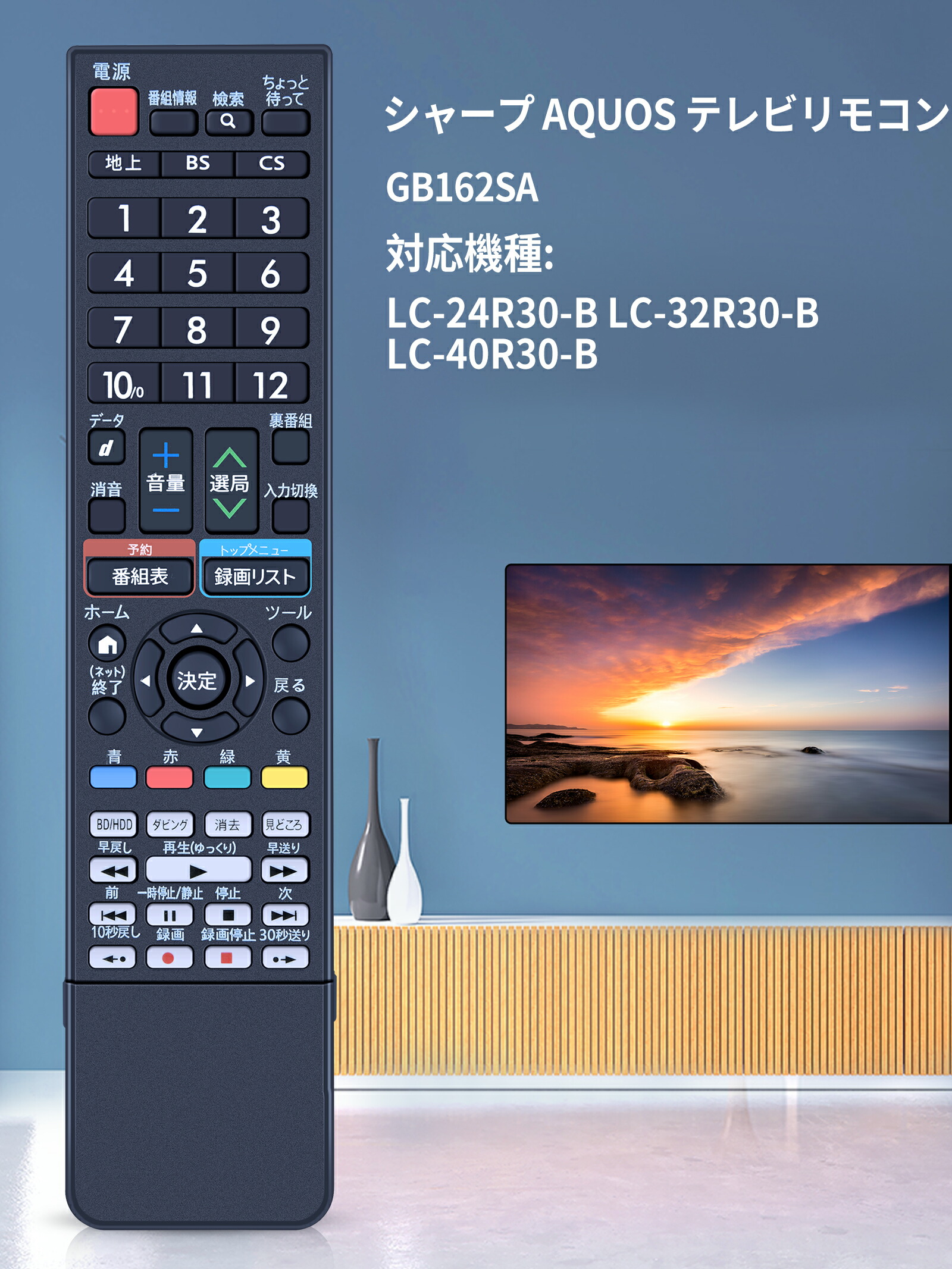 楽天市場】テレビリモコン GB162SA for Sharp シャープ AQUOS テレビ