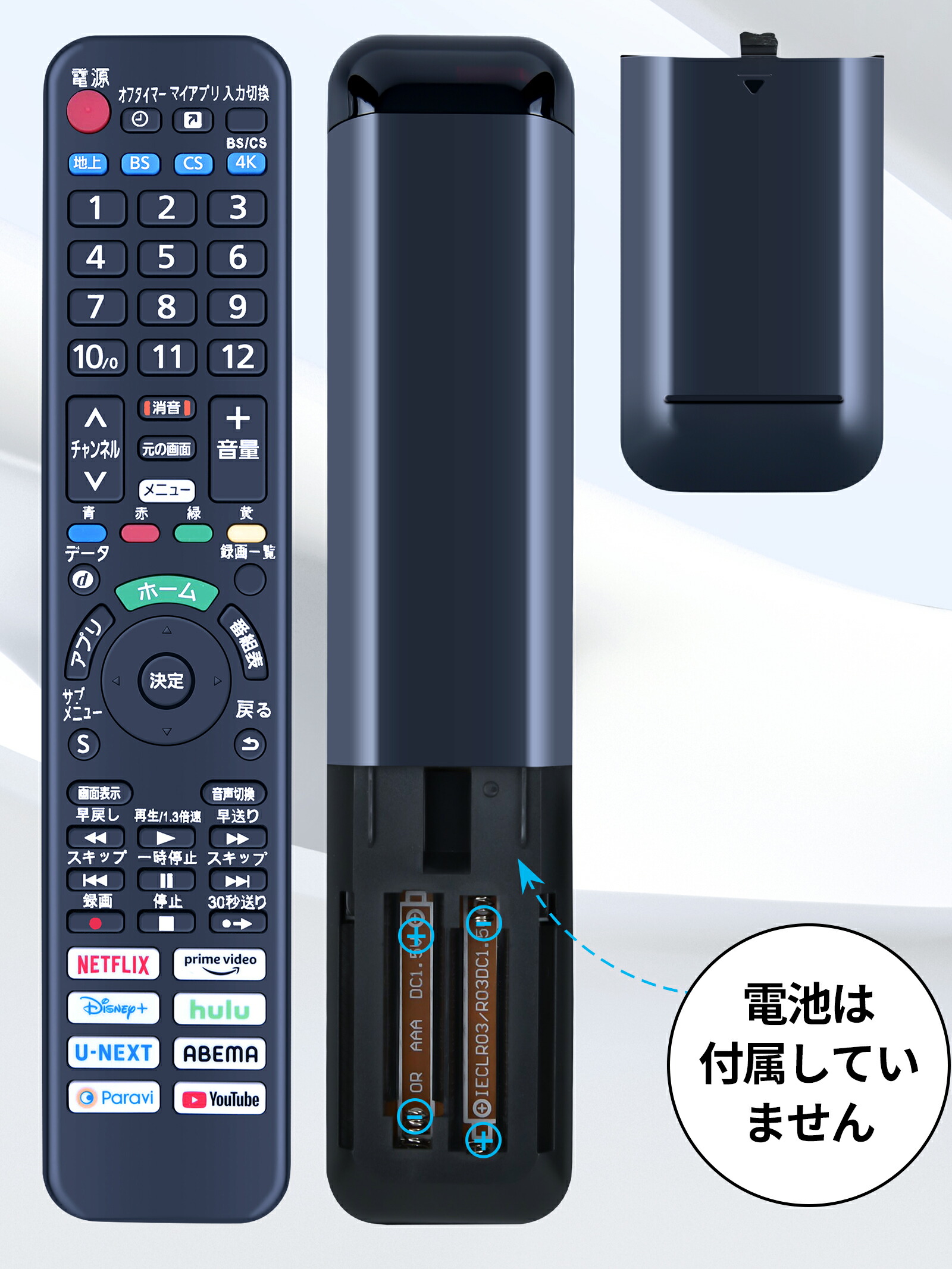 楽天市場】テレビリモコン N2QAYA000238 for パナソニックテレビ