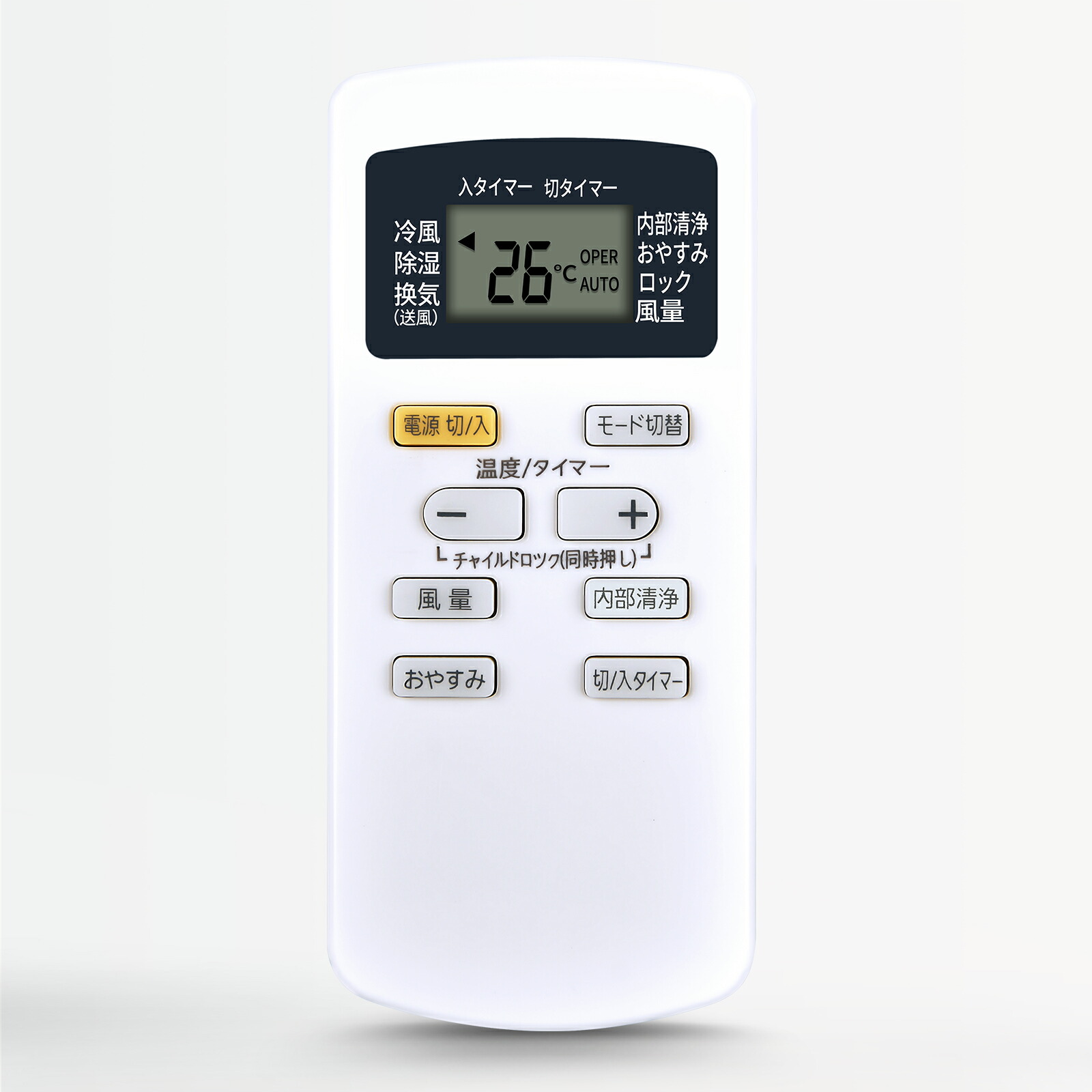 楽天市場】【新品・純正品】 アイリスオーヤマ リモコン ポータブル