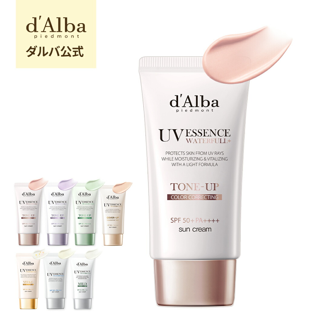 楽天市場】ND_【 d'Alba ( ダルバ ) 公式 】【 選べる ウォータフル