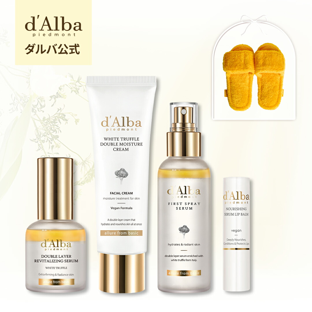 楽天市場】【 d'Alba ( ダルバ ) 公式 】【 しっとりすべすべ 水光 肌