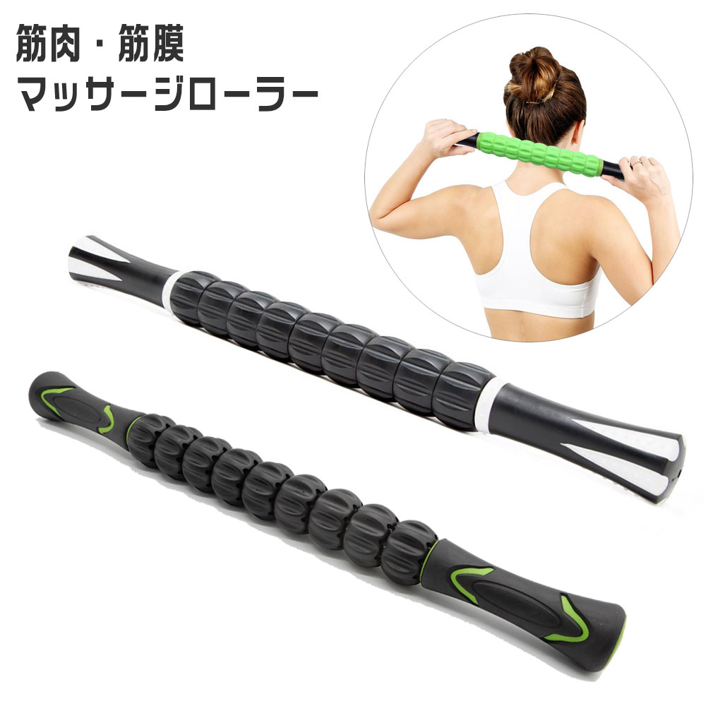 楽天市場】マッサージ ローラー 筋膜リリース ローラー エクササイズ