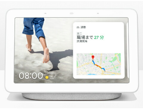 楽天市場】[新品] Google Nest Hub [チョーク] 193575000206 スマート