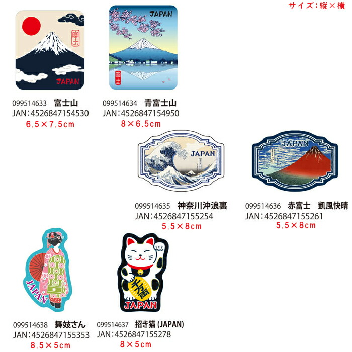 楽天市場】ステッカー スマホ アウトドア スーツケース おしゃれ 車