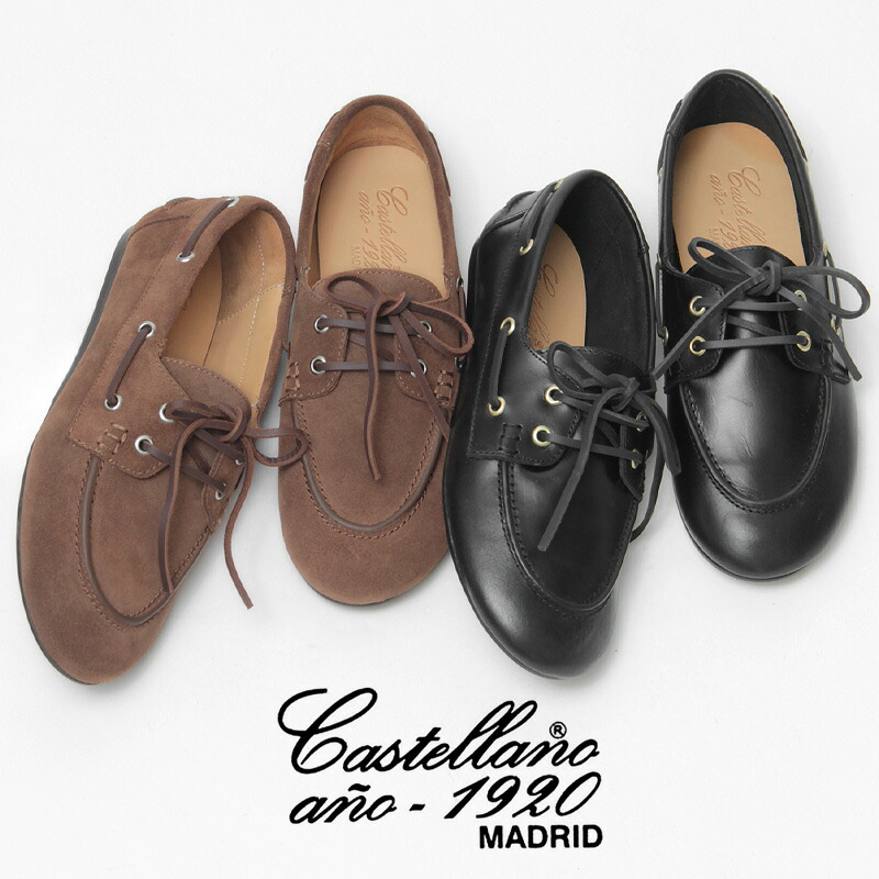 楽天市場】【クーポン】【30％OFF】CASTELLANO カステラーノ