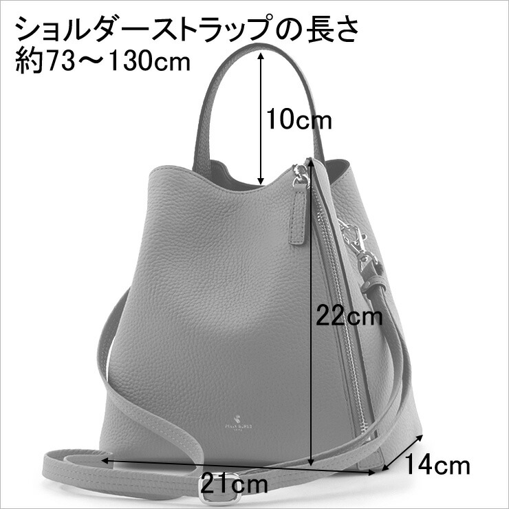 楽天市場】【10％クーポン】ペレボルサ バッグ PELLE BORSA ショルダー