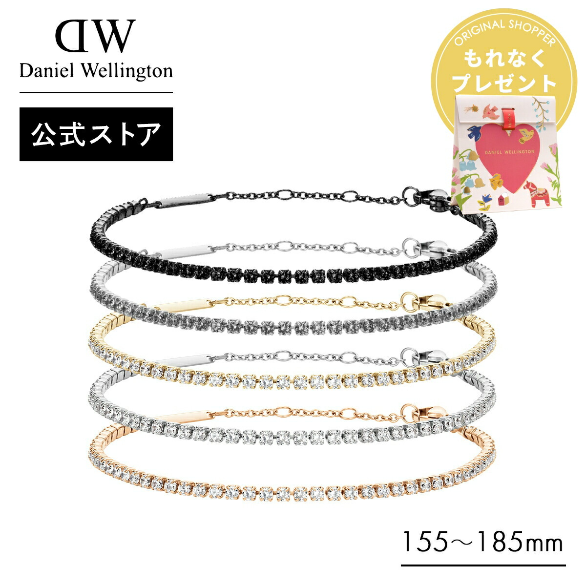 楽天市場】＼最大20%OFFクーポン／ ＼公式限定2年保証／ ブレスレット