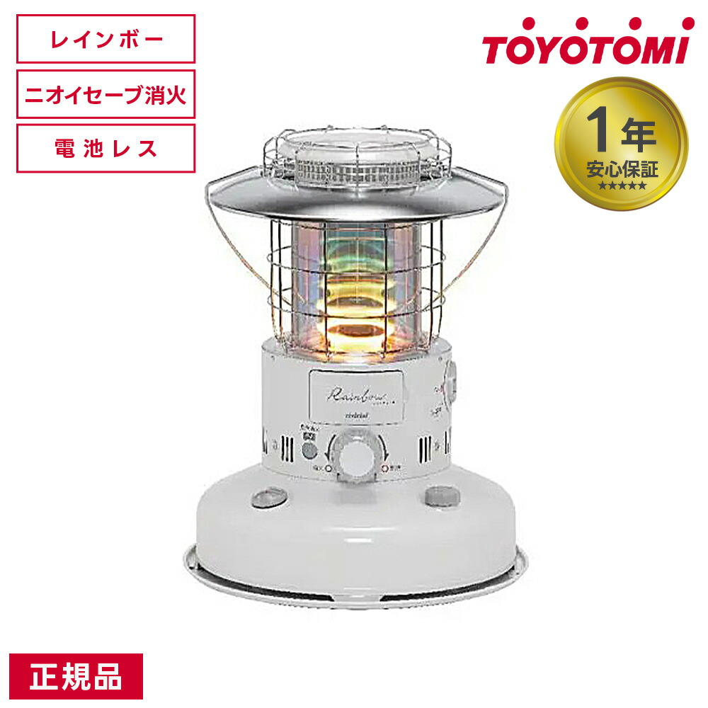 楽天市場】トヨトミ 電池不要 ぐるんPa 石油ストーブ RL-G2524