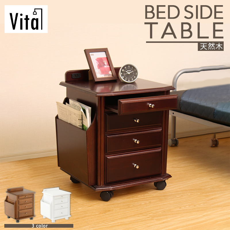 楽天市場】ベッドサイド テーブル コンセント ナイトテーブル 天然木製