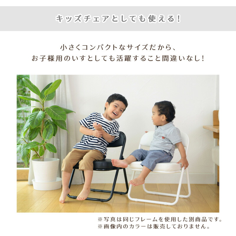 楽天市場】座椅子 椅子 和室 座敷椅子 4脚セット 折りたたみ