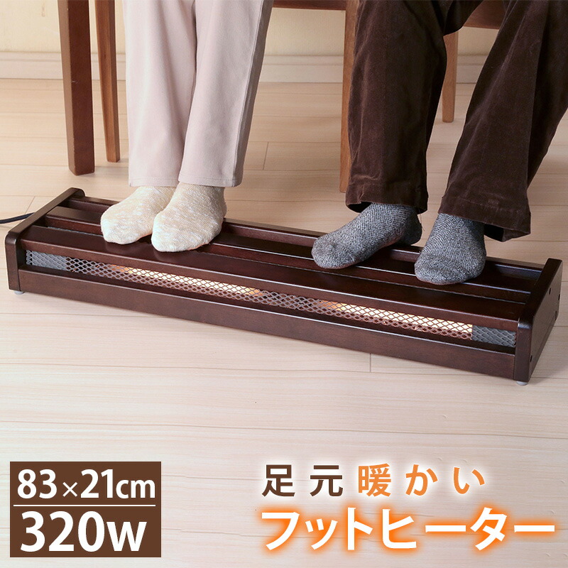 mfh-321et」の人気商品一覧 | 安い商品を通販サイトから探す - 価格.com