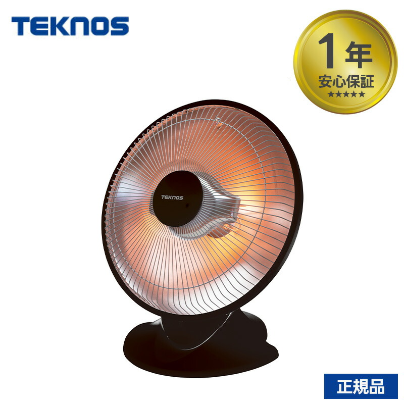 楽天市場】パラボラ型 ハロゲンヒーター 床置 PH-803 (BK) ヒーター