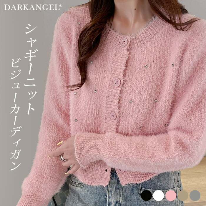 楽天市場】【期間限定：4,490円→2,799円！】 カーディガン レディース