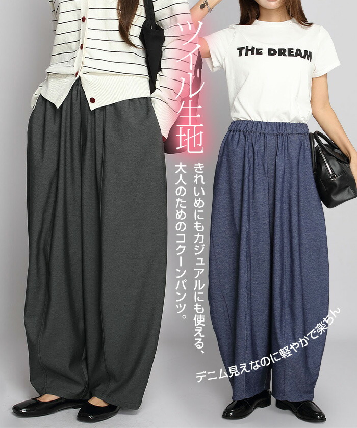 楽天市場】60%OFF!【3/1 10時〜24H限定：1,490円～2,490円！】【年間