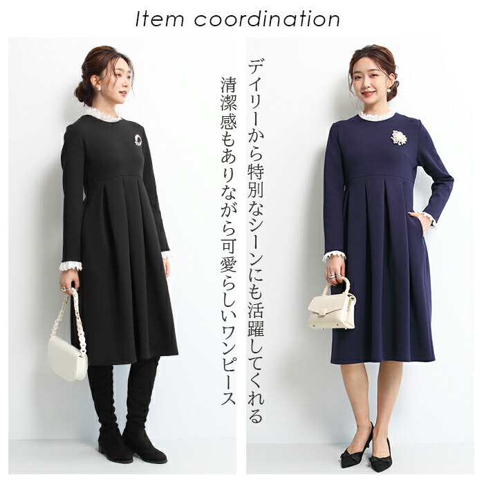 楽天市場】【期間限定：6,780円→3,999円！】 【即納】 ワンピース 春